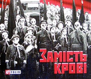Орігамі-блюз
