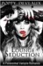 Lounge Seduction A Paranormal Vampire Romance by Poppy Deveaux