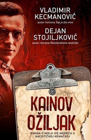 kainov-oiljak
