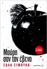 ελεύθερα έβενο comΤαϊλανδός/ή Έφηβος/η σεξ Vidio