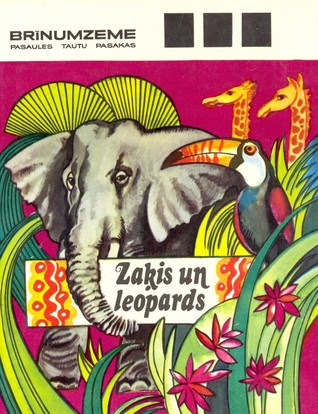 zais-un-leopards