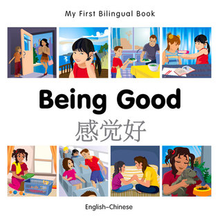 My First Bilingual Book–Being Good by Milet Publishing PDF Download My First Bilingual Book–Being Good by Milet Publishing PDF Download