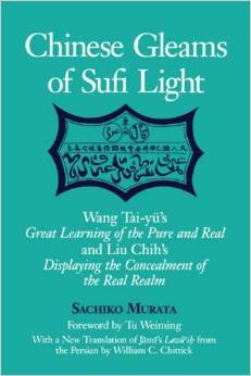 chinese-gleams-of-sufi-light-wang-tai-yu-s-great-learning-of-the-pure-and-real-and-liu-chih-s-displaying-the-concealment-of-the-real-realm-with-a-new-translation-of-jami-s-lawa-ih-from-the-persian-by-william-c-chittick