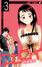 ニセコイ Fake Love 3 (Nisekoi, #3) by Naoshi Komi