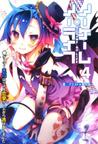 No Game, No Life Vol. 4