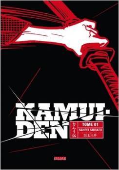 kamui-den