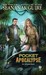 Pocket Apocalypse (InCryptid, #4) by Seanan McGuire