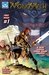 Monomyth #1 by Siike Donnelly