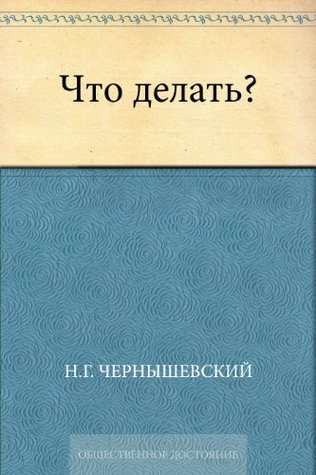 Именно так зло и приходит