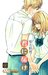 君に届け 23 Kimi ni Todoke 23 (Kimi ni Todoke From Me to You, #23) by Karuho Shiina