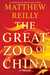 The Great Zoo of China by Matthew Reilly