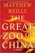 The Great Zoo of China by Matthew Reilly