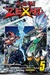 Yu-Gi-Oh! Zexal, Vol. 5 by Shin Yoshida