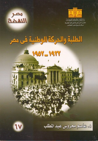 -----1923-1952