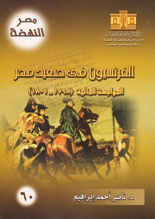 ------1798-1801