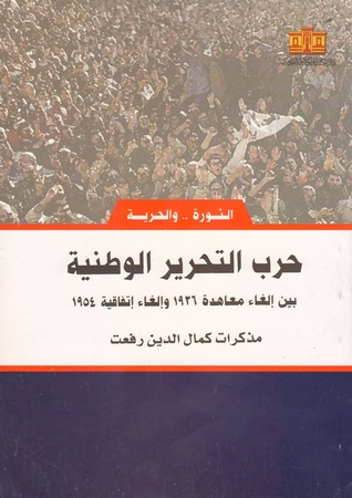 ------1936---1954