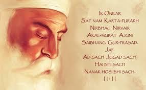 Japji Sahib - The Song of the Soul