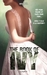 The Book of Ivy (The Book of Ivy, #1) by Amy Engel