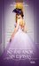 No hay amor sin espinas (Las reglas de los canallas, #3) by Sarah MacLean