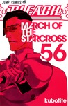 Bleach―ブリーチ― 56 [Burīchi 56] (Bleach, #56)