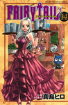 フェアリーテイル 14 [Fearī Teiru 14] (Fairy Tail, #14)