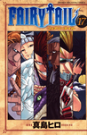 フェアリーテイル 17 [Fearī Teiru 17] (Fairy Tail, #17)