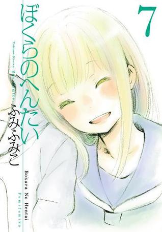 -7-bokura-no-hentai-7