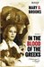 In The Blood Of The Greeks (Intertwined Souls, #1) by Mary D. Brooks