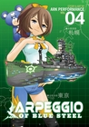 Arpeggio of Blue Steel, Vol. 4