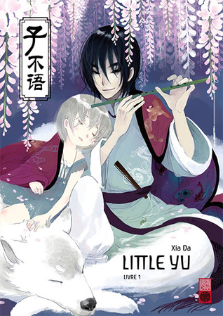 little-yu-little-yu-1