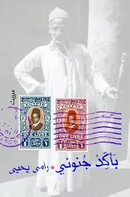 بأكد جنوني