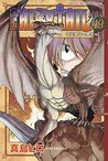 フェアリーテイル 49 [Fearī Teiru 49] (Fairy Tail, #49)