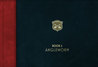 Broodhollow Book 2: Angleworm (Broodhollow, #2)