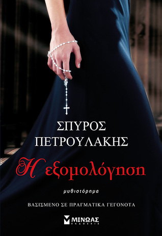 μεγάλο πέος κατεβάσετε το βιβλίο