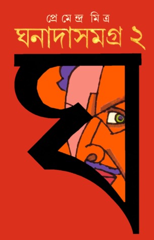 16240309