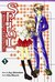 Spiral The Bonds of Reasoning, Vol. 01 by Kyo Shirodaira