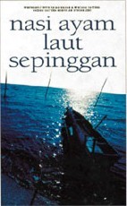 nasi-ayam-laut-sepinggan