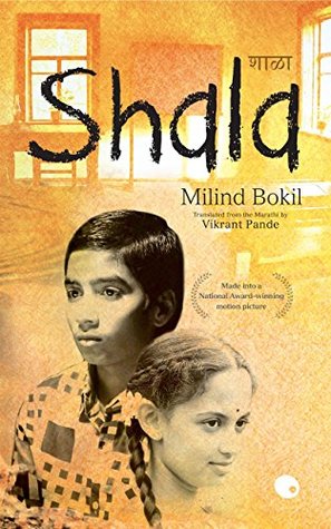 Shala Milind Bokil Pdf