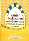 A Brief Explanation of the Summary of Abdullah Al-Harariyy, Vol. 1