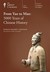 From Yao to Mao 5000 Years of Chinese History (Great Courses, #8320) by Kenneth J. Hammond