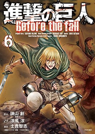 進撃の巨人 Before the Fall 6 [Shingeki no Kyojin (Attack on Titan: Before the Fall Manga, #6)