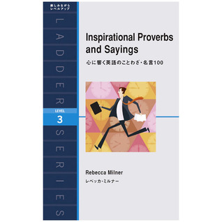 inspirational-proverbs-and-sayings