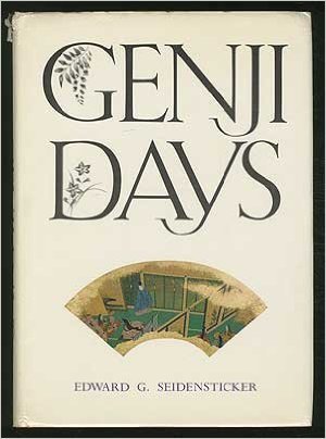 genji-days