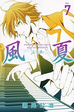 Descargar libros de Google Docs Fuuka Vol. 7