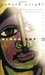 Black Boy by Richard Wright Black Boy by Richard Wright