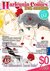 Harlequin Comics Best Selection Vol. 2 by Patricia Seeley