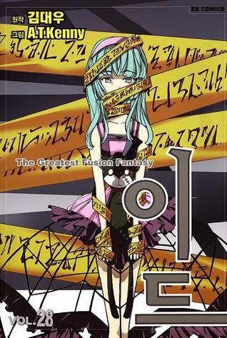 -28-id-the-greatest-fusion-fantasy-28
