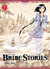 Bride Stories, Tome 7 (Bride Stories, #7) by Kaoru Mori
