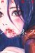 ハピネス 1 (Happiness, #1)