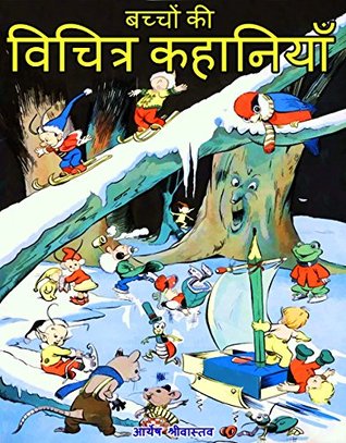 Ebook Comics In Hindi